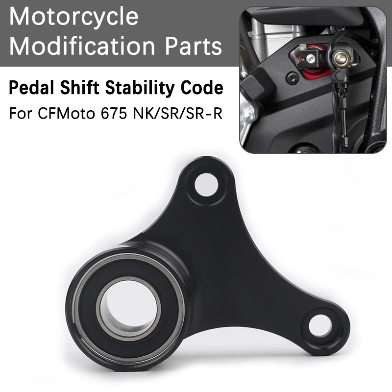 Motorcycle Gear Linkage Rod - Per CFMOTO 675NK 675SR 675SR-R Moto
